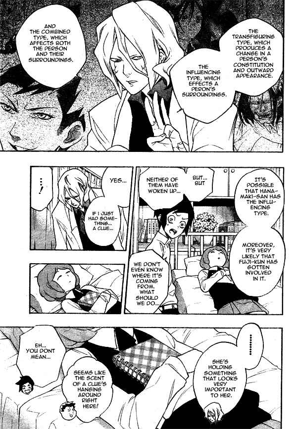 Page 7 Chapter 7 Hokenshitsu no Shinigami