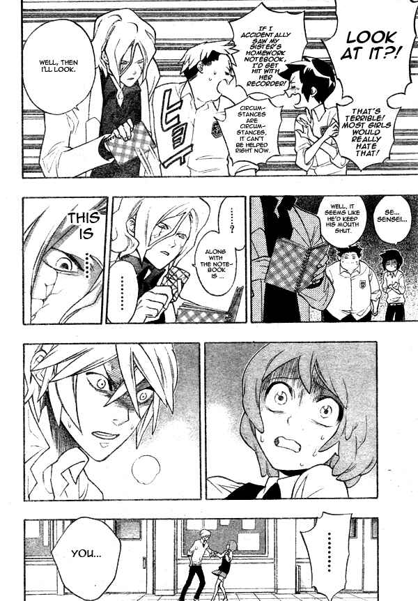 Page 8 Chapter 7 Hokenshitsu no Shinigami