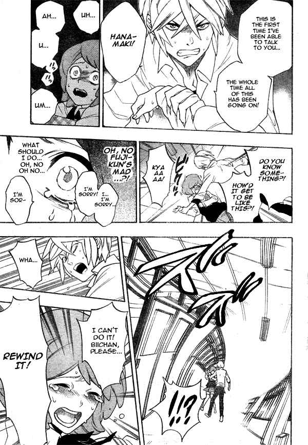 Page 9 Chapter 7 Hokenshitsu no Shinigami