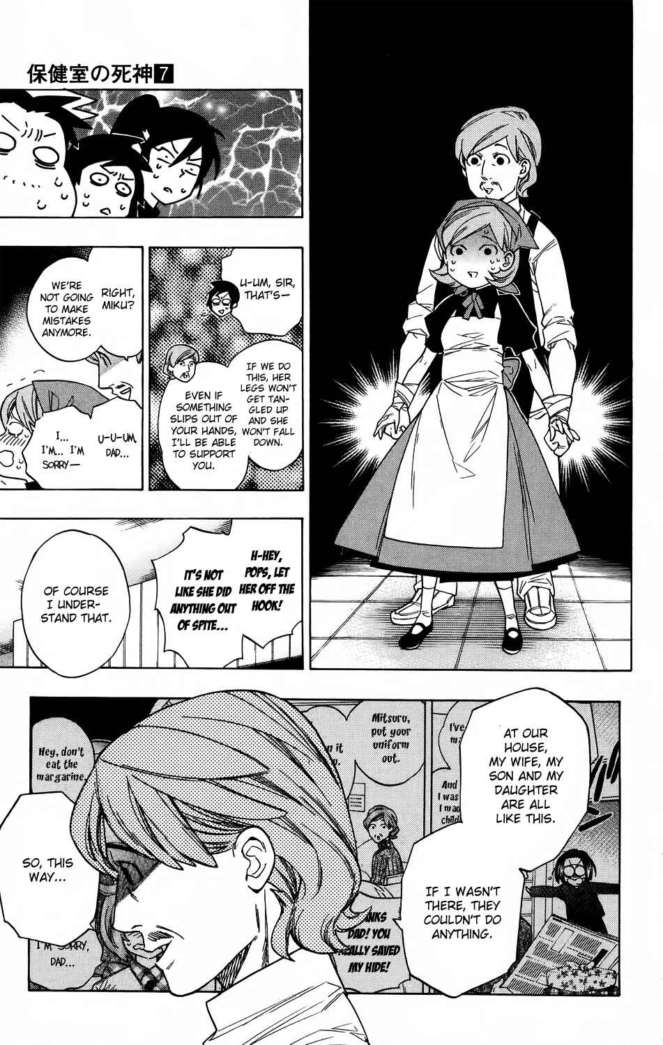 Page 13 Chapter 59 Hokenshitsu no Shinigami