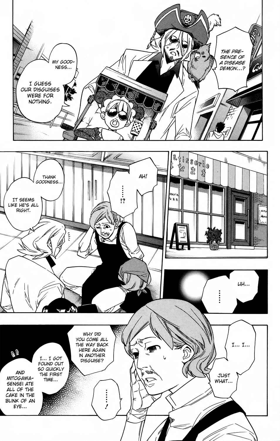 Page 15 Chapter 59 Hokenshitsu no Shinigami