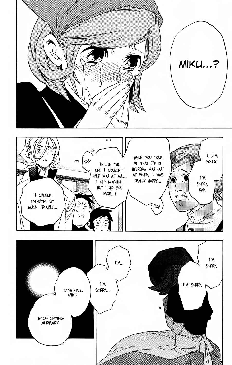 Page 16 Chapter 59 Hokenshitsu no Shinigami