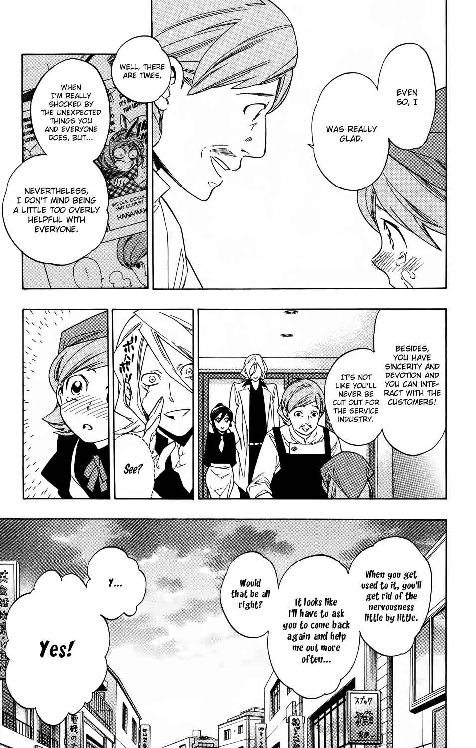 Page 17 Chapter 59 Hokenshitsu no Shinigami