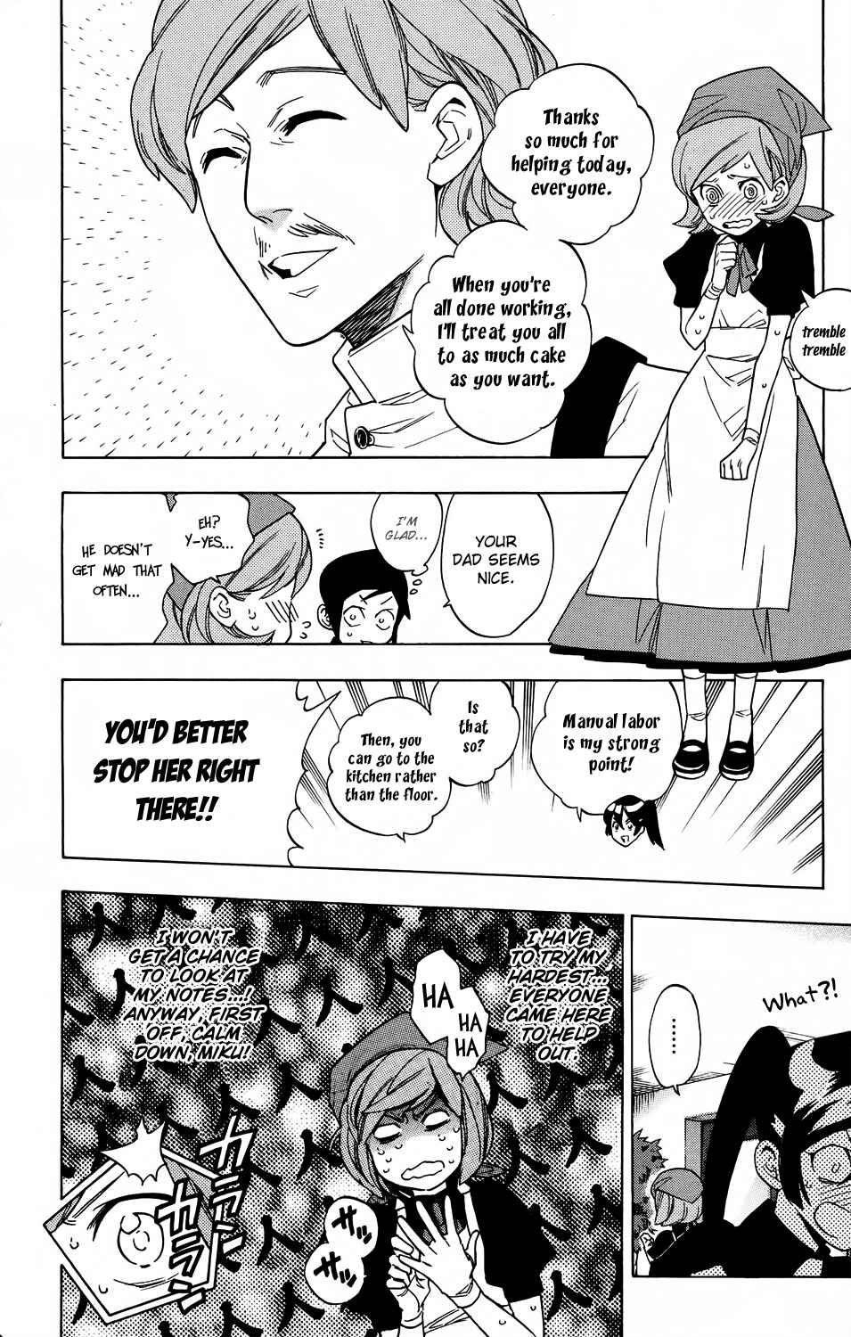 Page 6 Chapter 59 Hokenshitsu no Shinigami