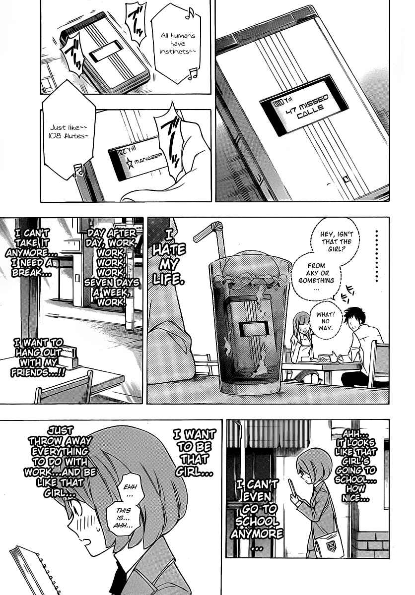 Page 1 Chapter 22 Hokenshitsu no Shinigami