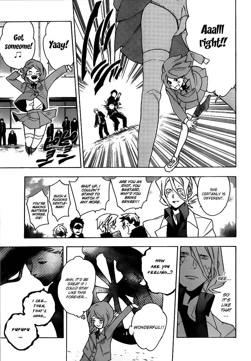 Page 11 Chapter 22 Hokenshitsu no Shinigami