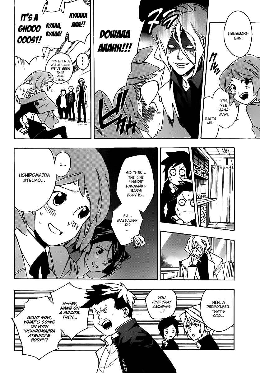 Page 12 Chapter 22 Hokenshitsu no Shinigami