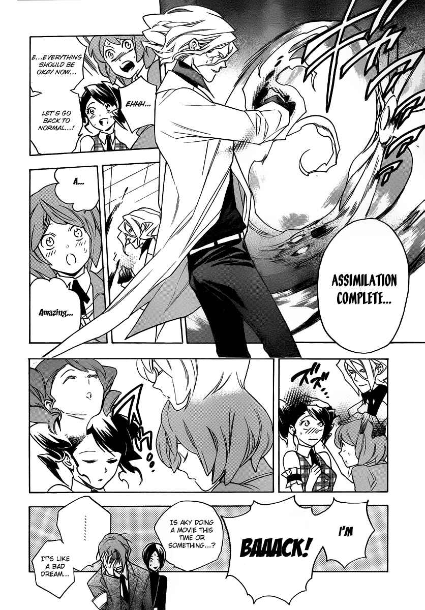 Page 18 Chapter 22 Hokenshitsu no Shinigami