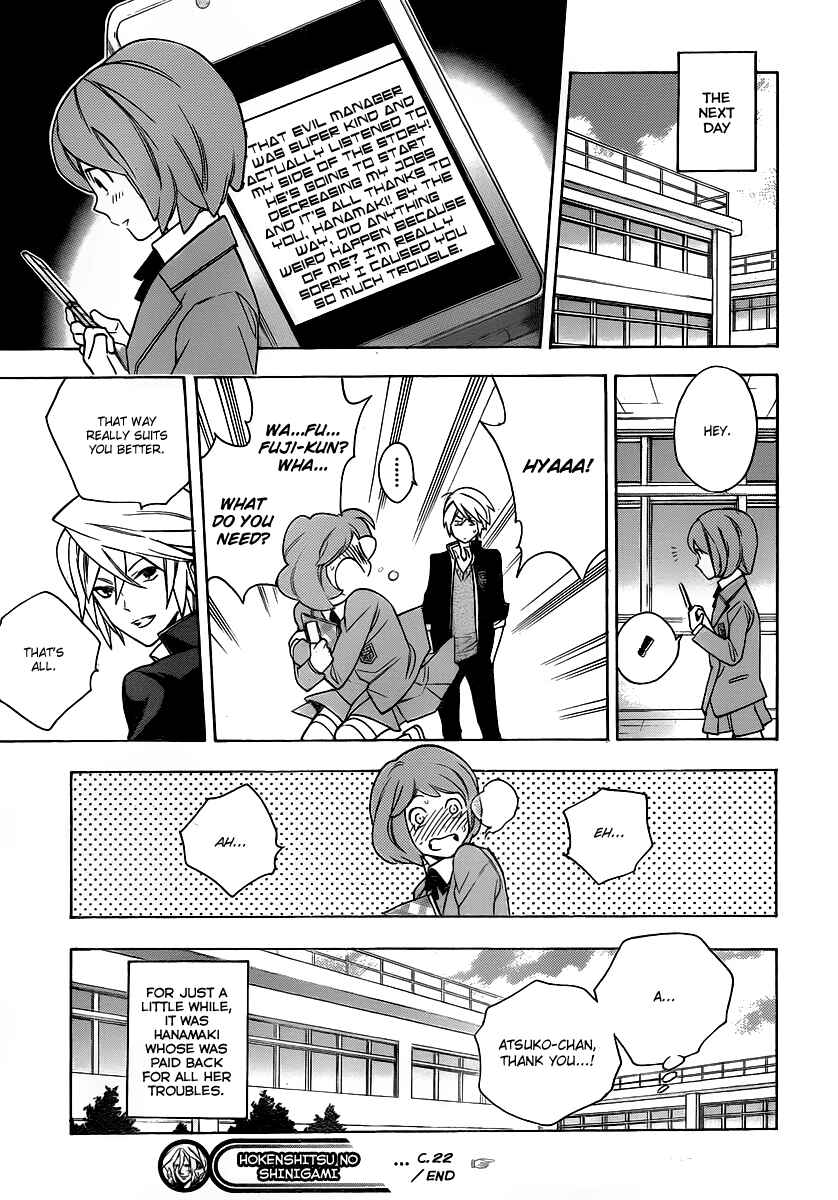 Page 19 Chapter 22 Hokenshitsu no Shinigami