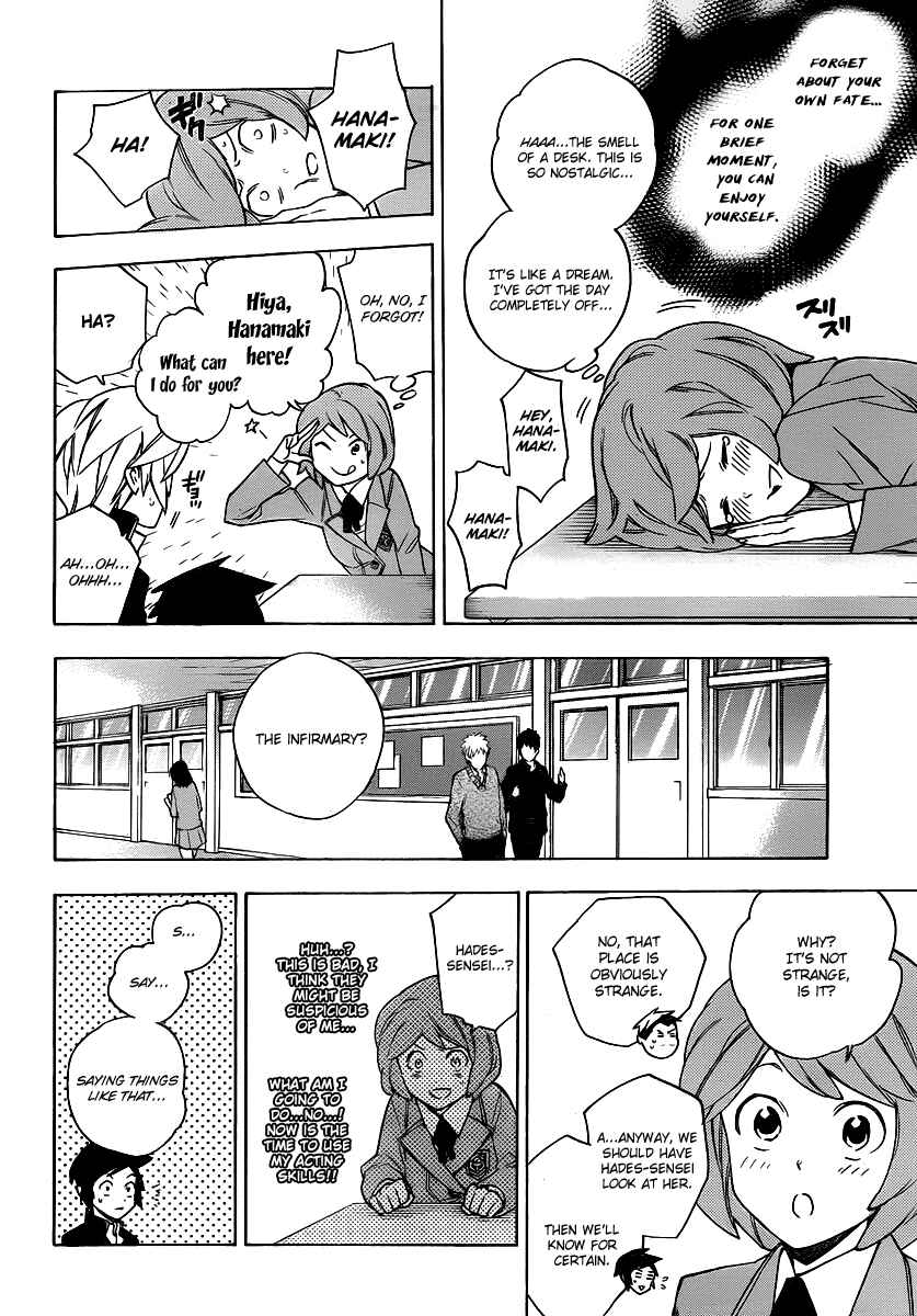 Page 6 Chapter 22 Hokenshitsu no Shinigami