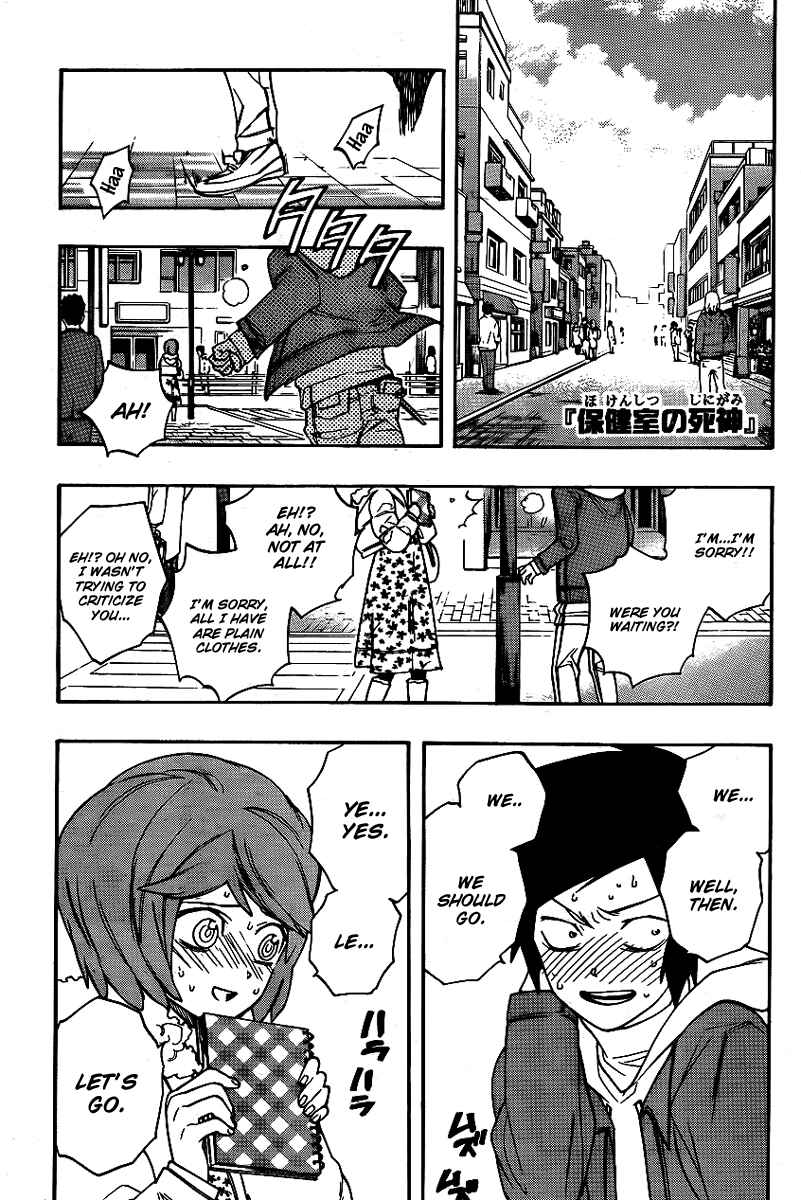 Page 1 Chapter 18 Hokenshitsu no Shinigami