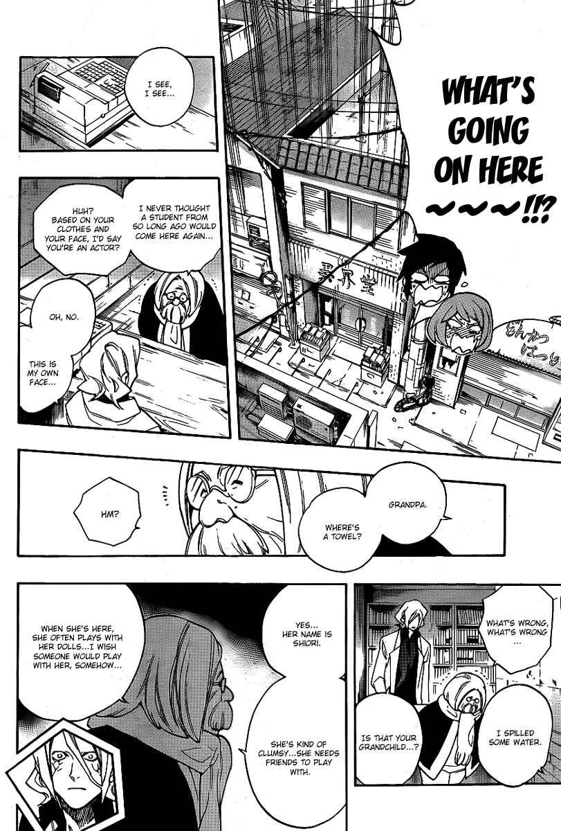 Page 10 Chapter 18 Hokenshitsu no Shinigami