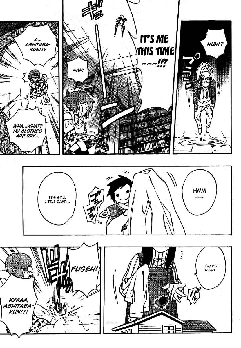 Page 13 Chapter 18 Hokenshitsu no Shinigami