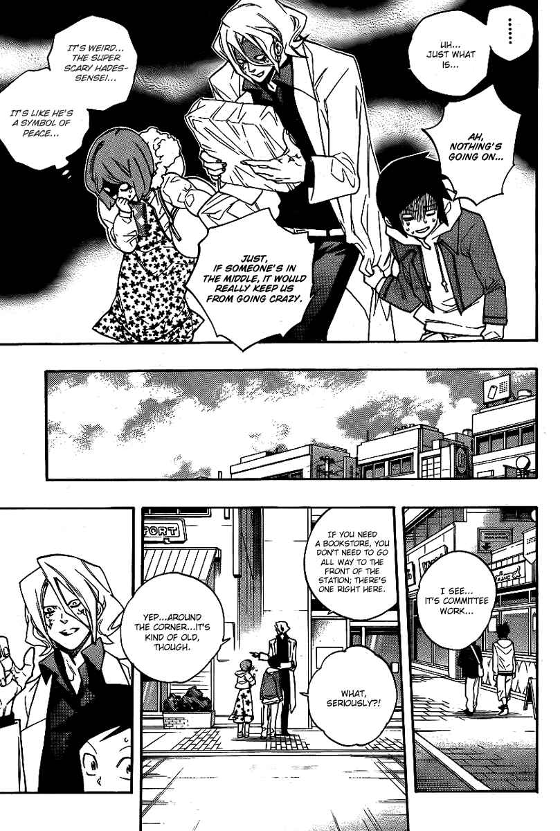 Page 5 Chapter 18 Hokenshitsu no Shinigami