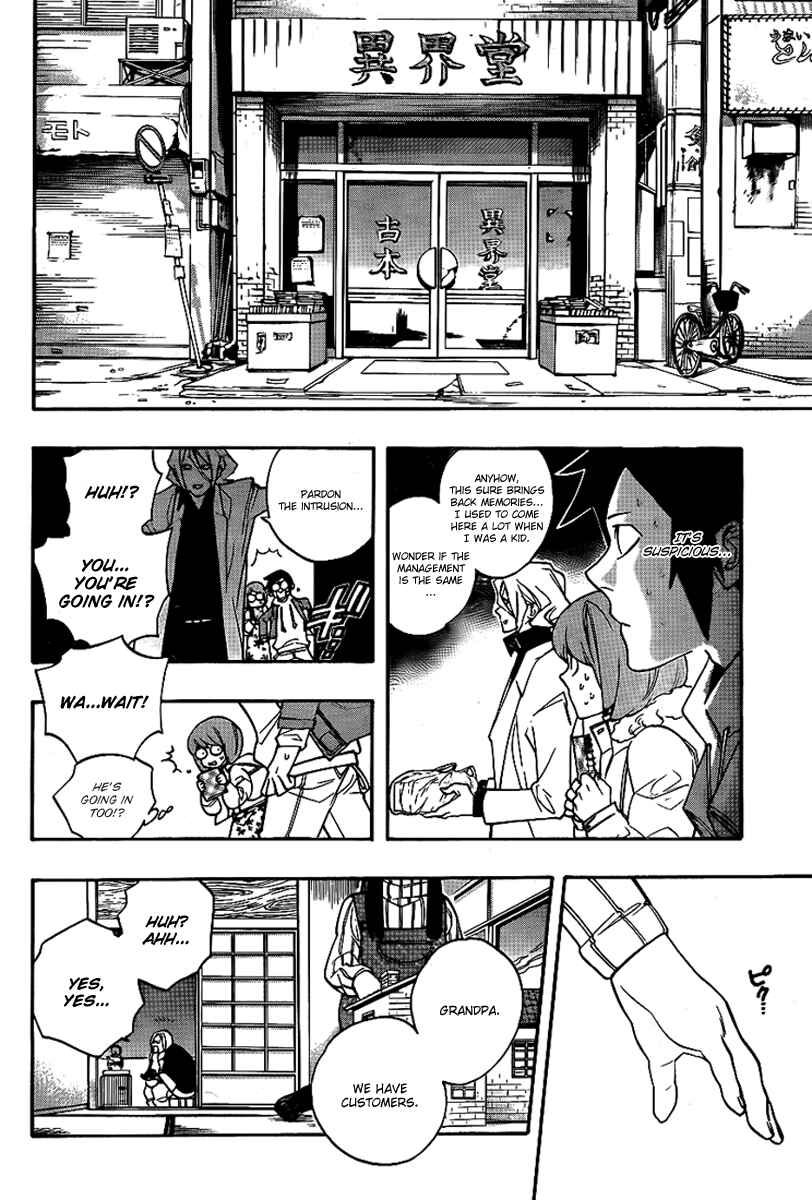Page 6 Chapter 18 Hokenshitsu no Shinigami