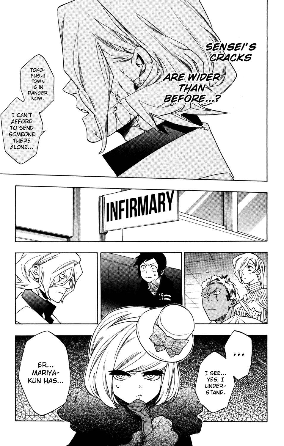 Page 15 Chapter 71 Hokenshitsu no Shinigami