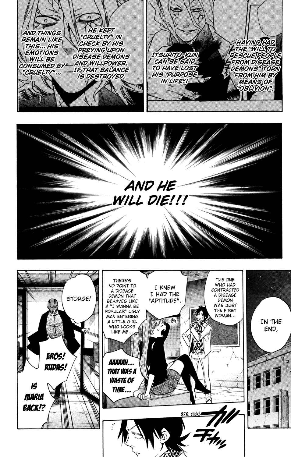 Page 22 Chapter 71 Hokenshitsu no Shinigami