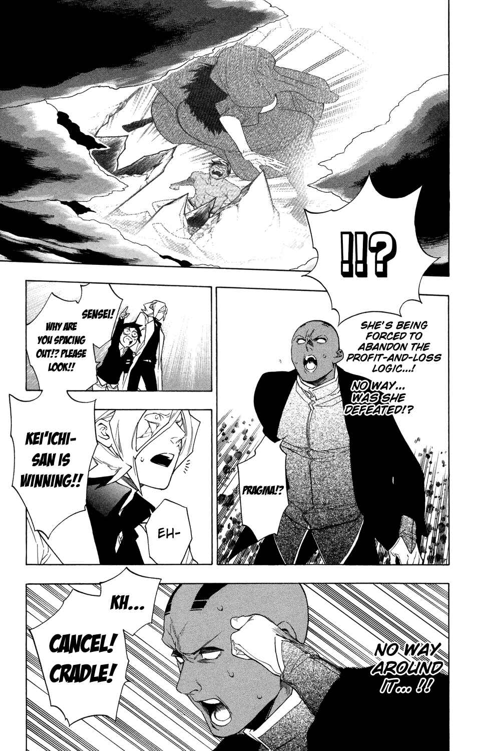 Page 9 Chapter 71 Hokenshitsu no Shinigami