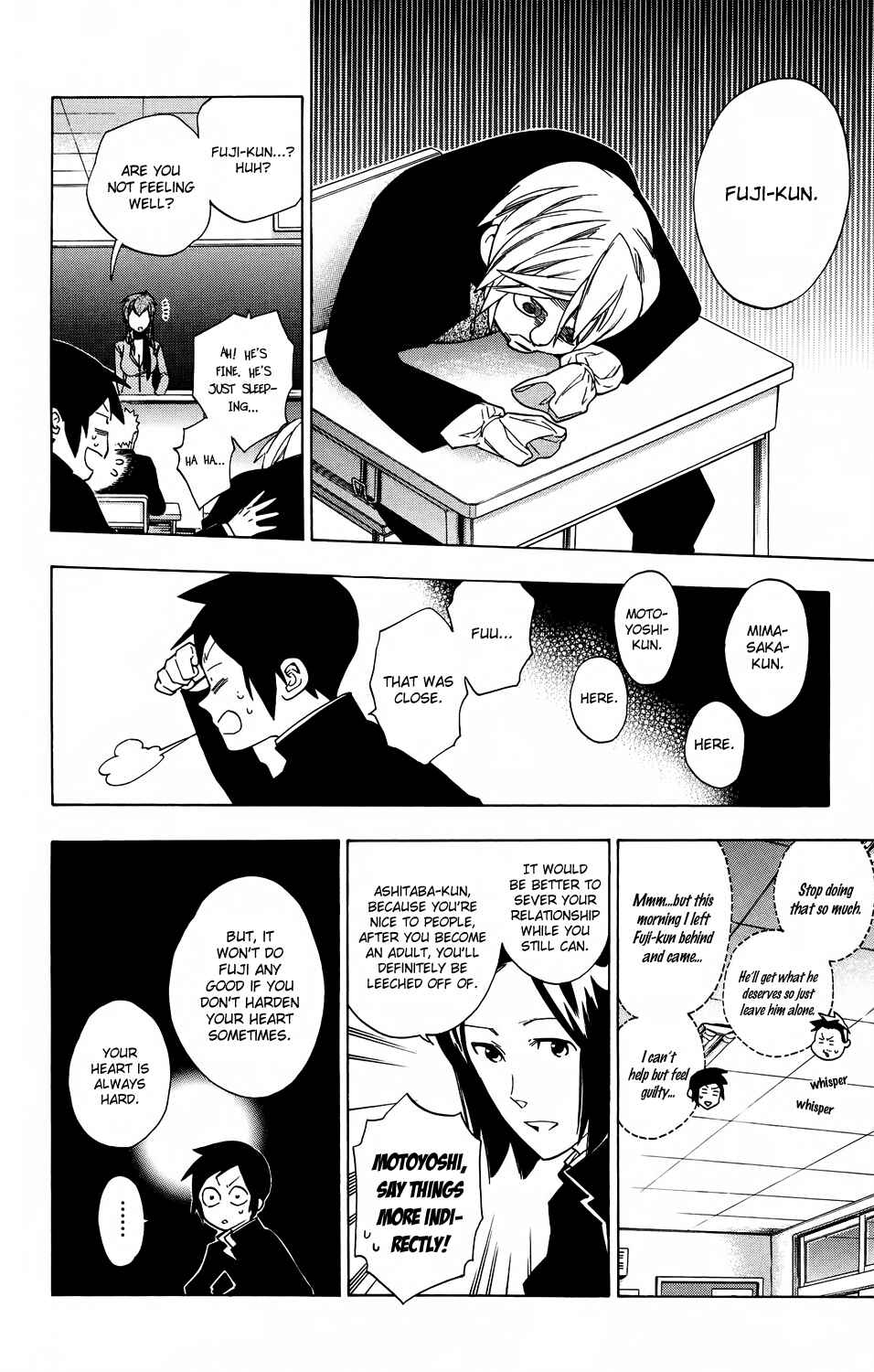 Page 2 Chapter 60 Hokenshitsu no Shinigami