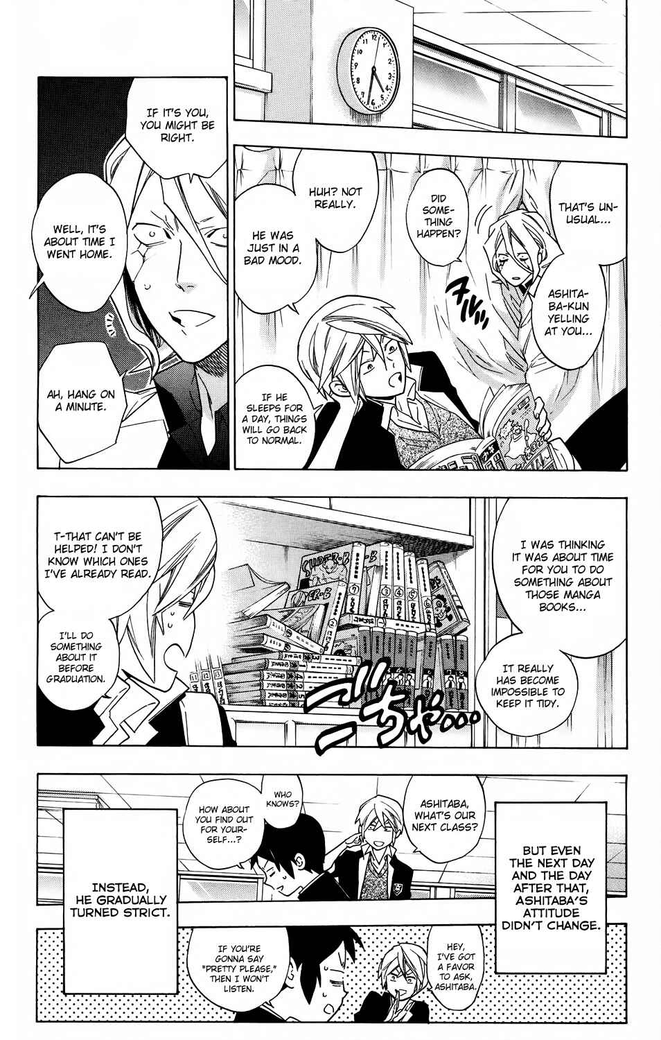Page 4 Chapter 60 Hokenshitsu no Shinigami