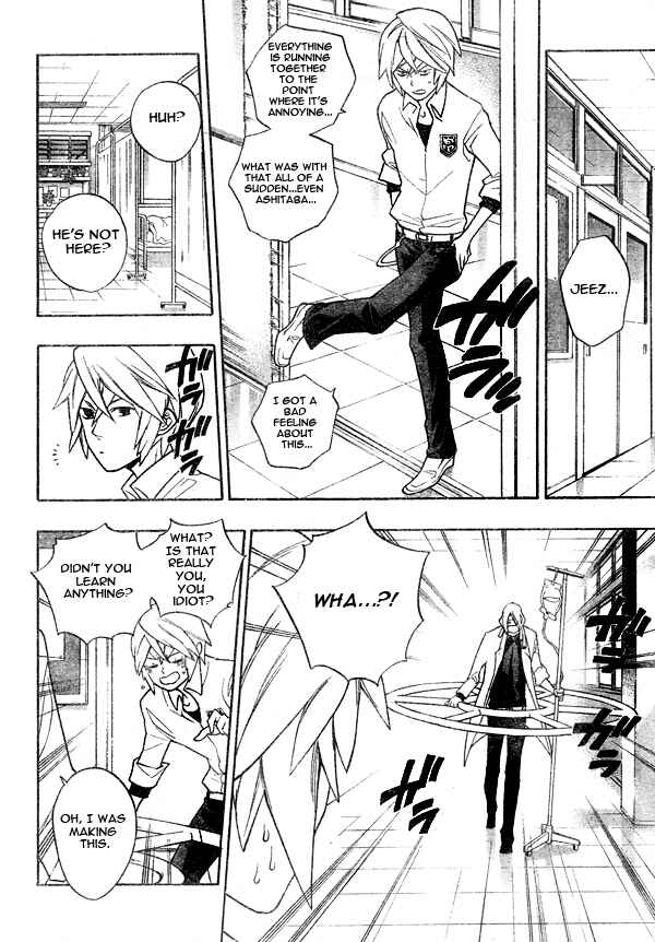 Page 16 Chapter 6 Hokenshitsu no Shinigami