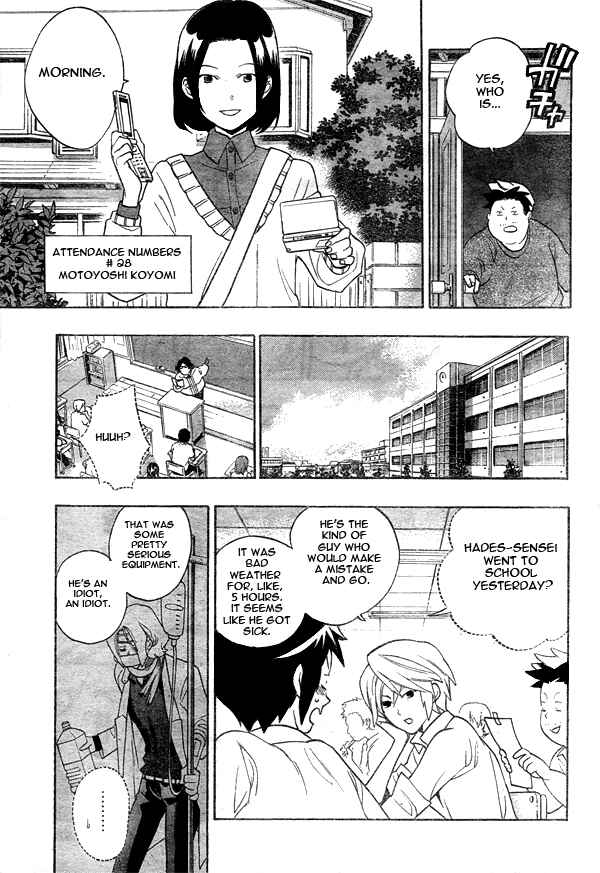 Page 5 Chapter 6 Hokenshitsu no Shinigami