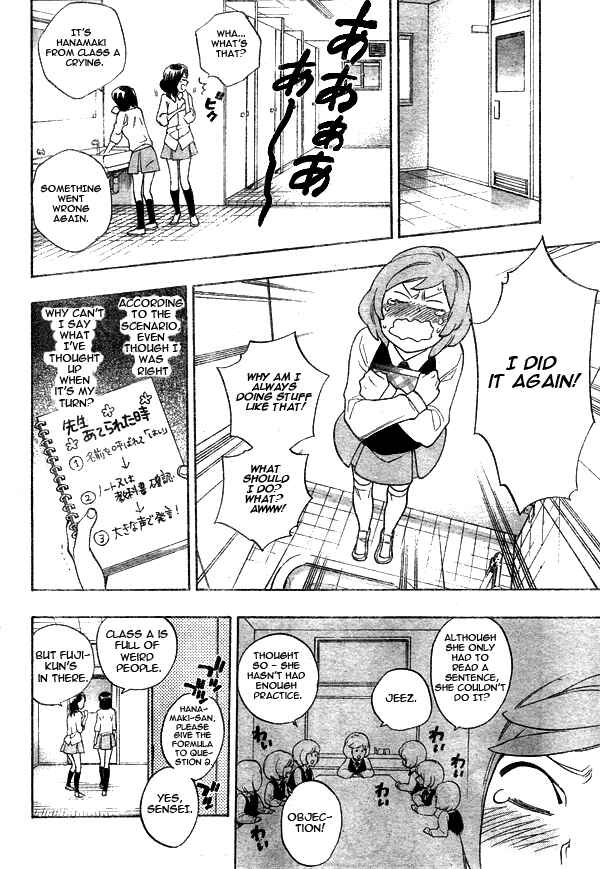 Page 8 Chapter 6 Hokenshitsu no Shinigami