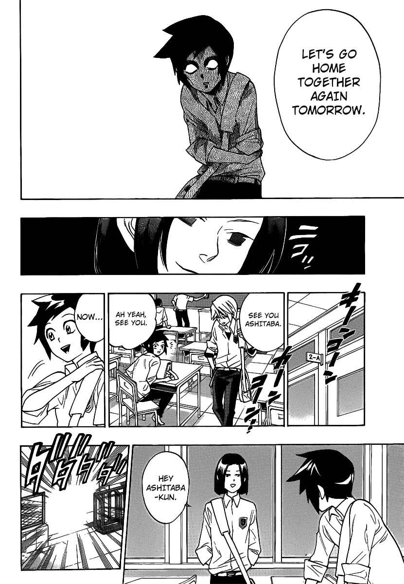 Page 10 Chapter 4 Hokenshitsu no Shinigami