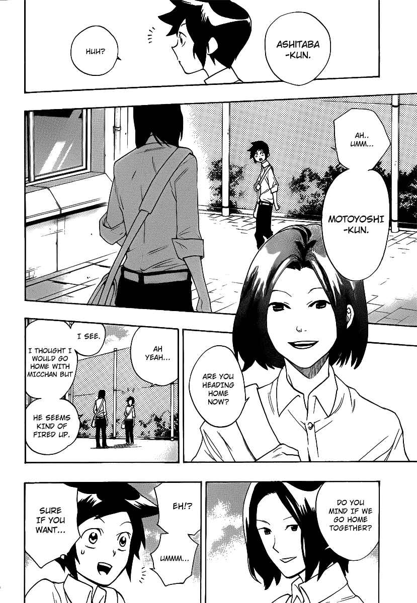 Page 6 Chapter 4 Hokenshitsu no Shinigami