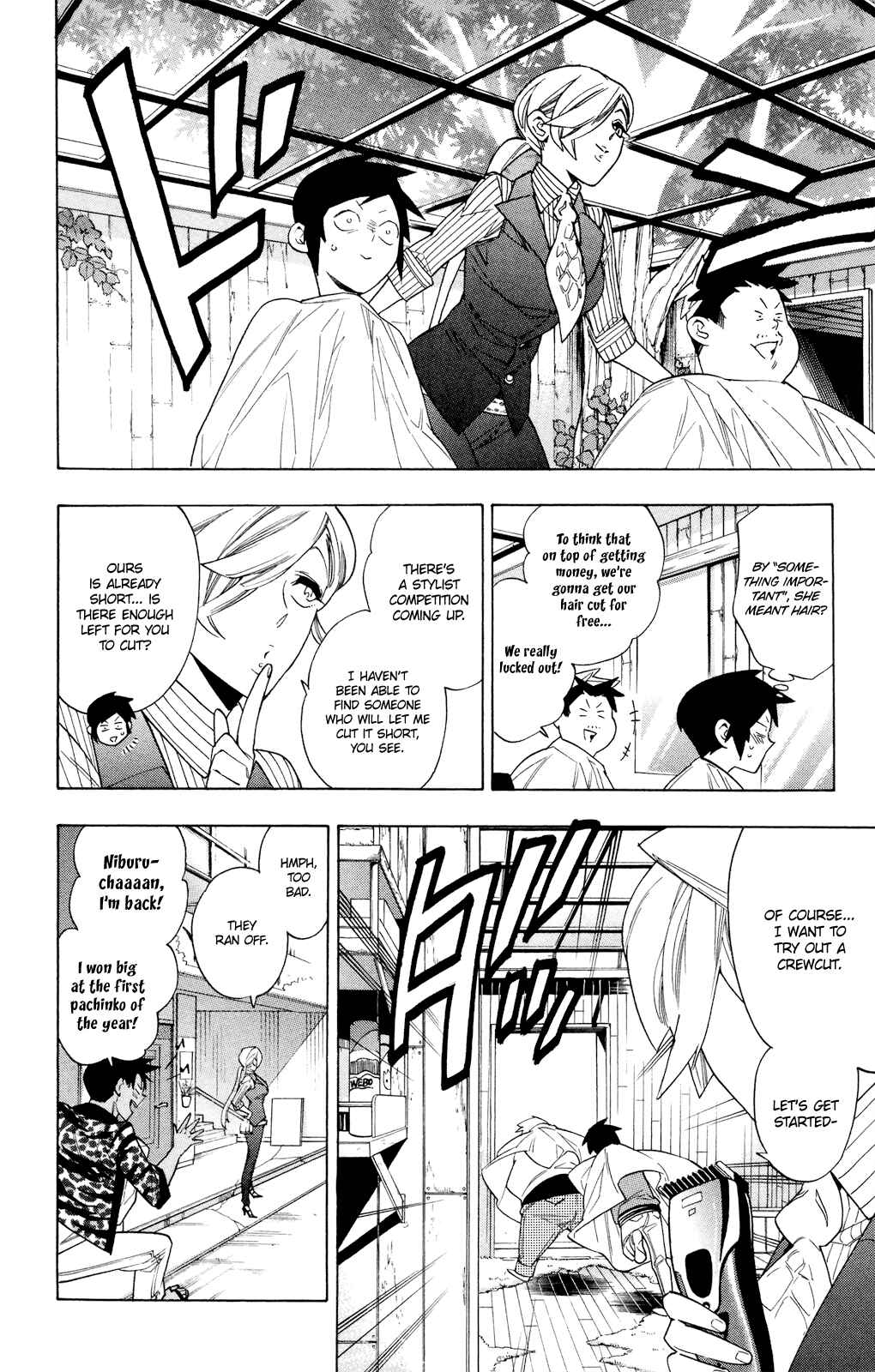 Page 10 Chapter 78.5 Hokenshitsu no Shinigami