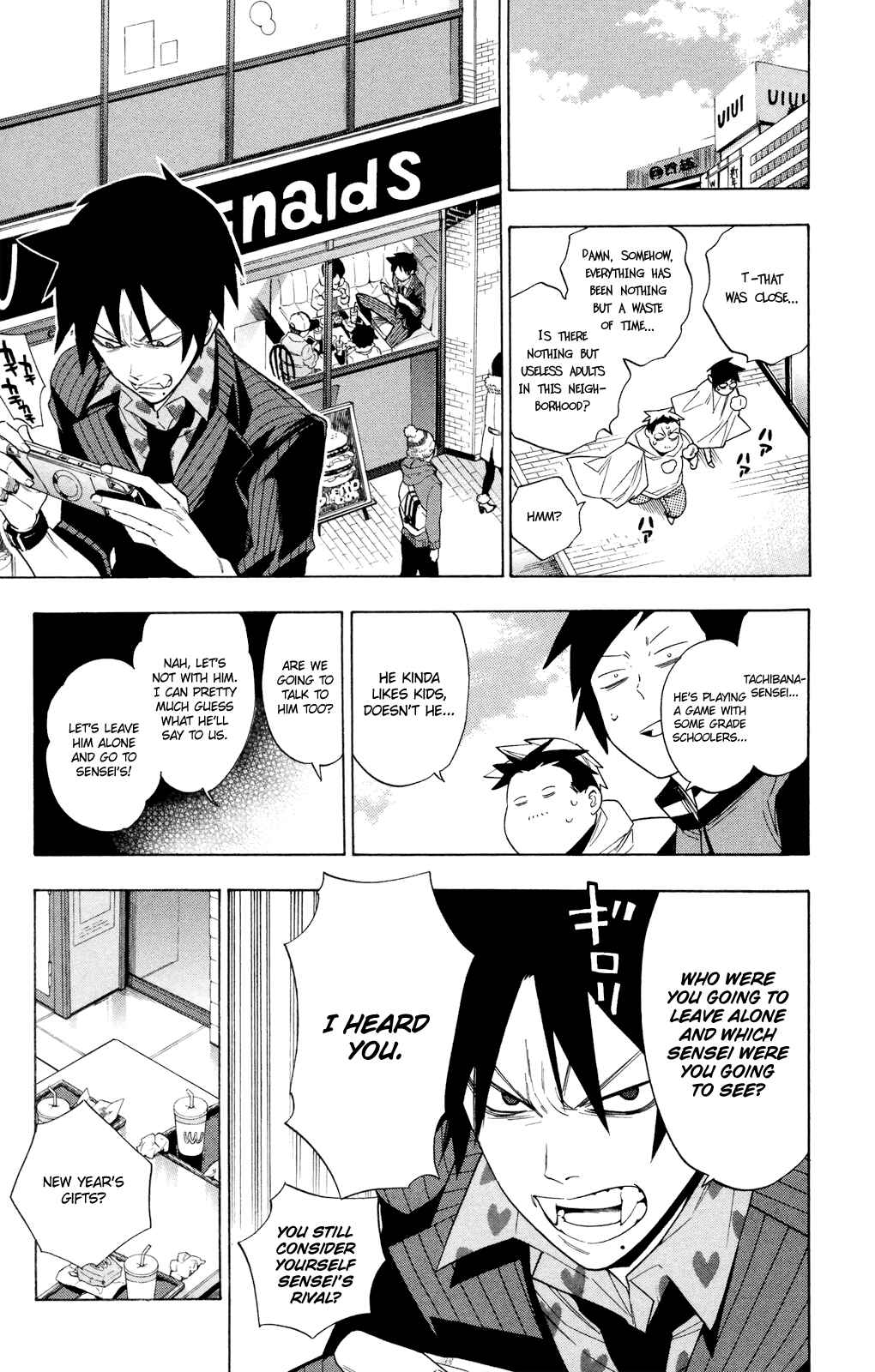 Page 11 Chapter 78.5 Hokenshitsu no Shinigami