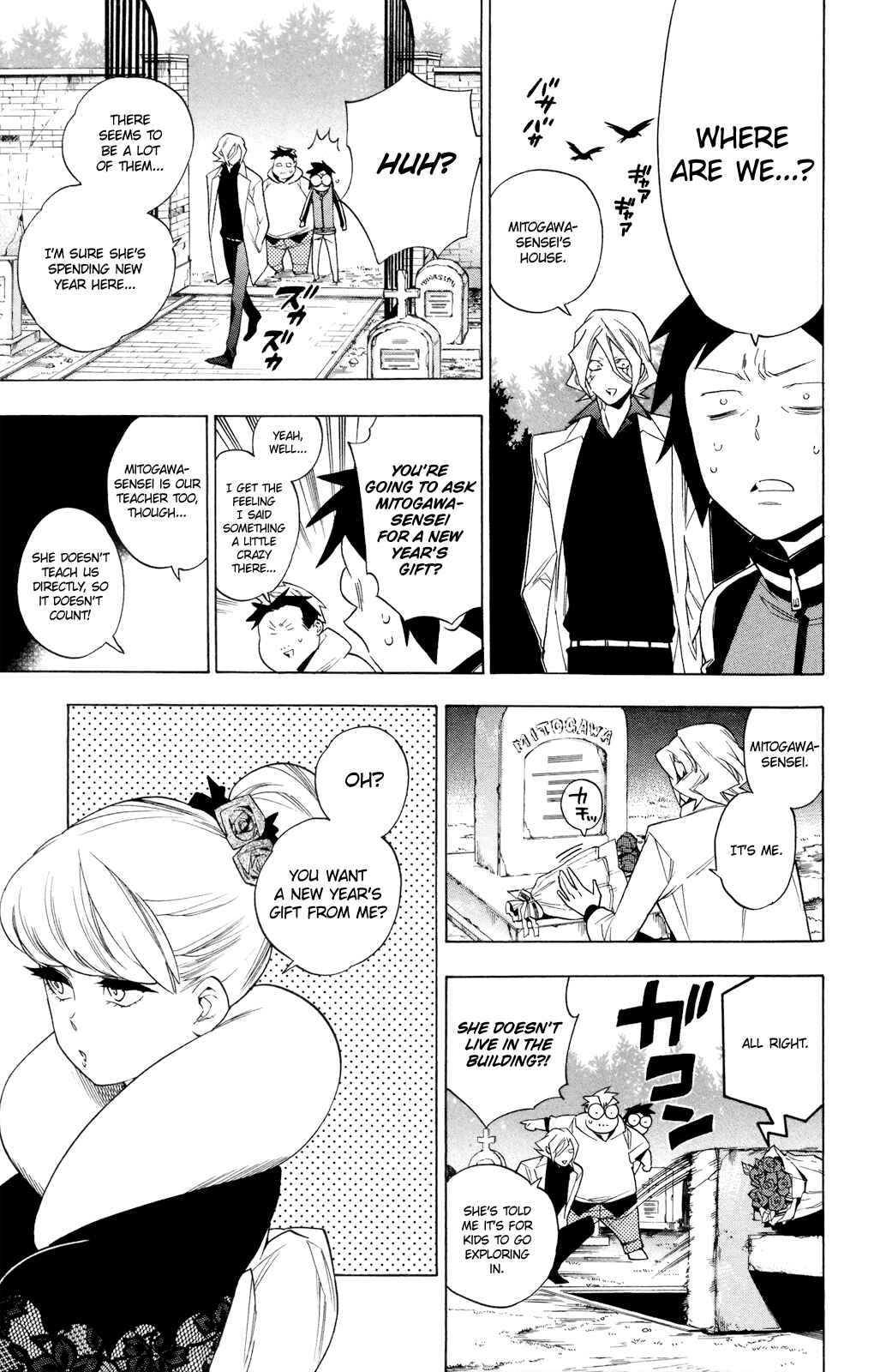 Page 15 Chapter 78.5 Hokenshitsu no Shinigami