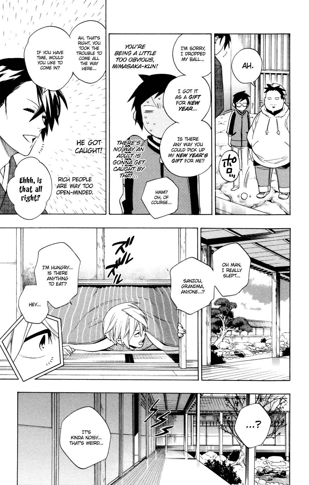 Page 5 Chapter 78.5 Hokenshitsu no Shinigami