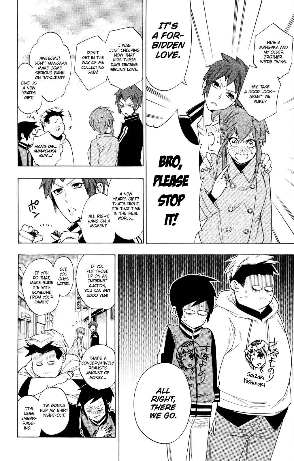 Page 8 Chapter 78.5 Hokenshitsu no Shinigami