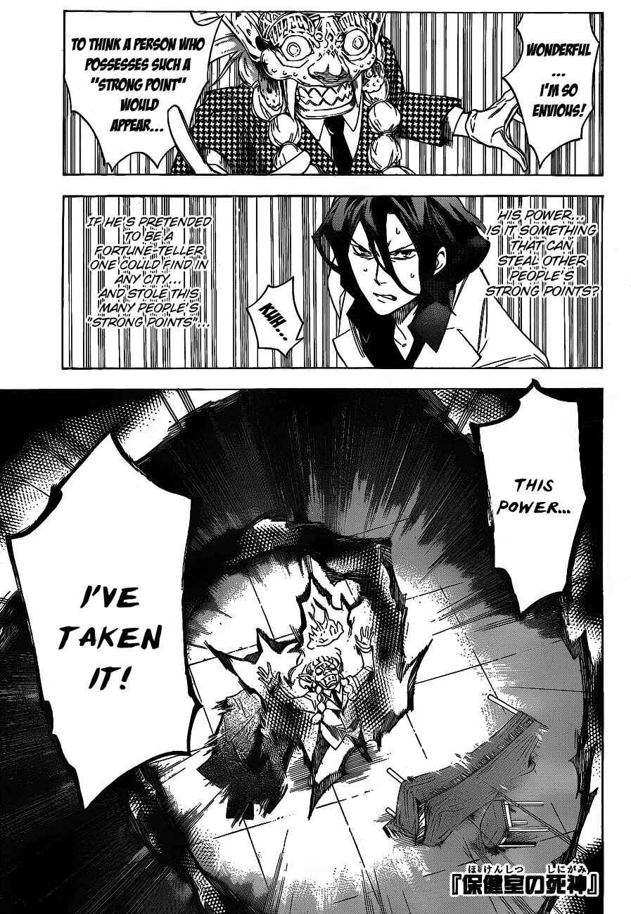 Page 1 Chapter 38 Hokenshitsu no Shinigami