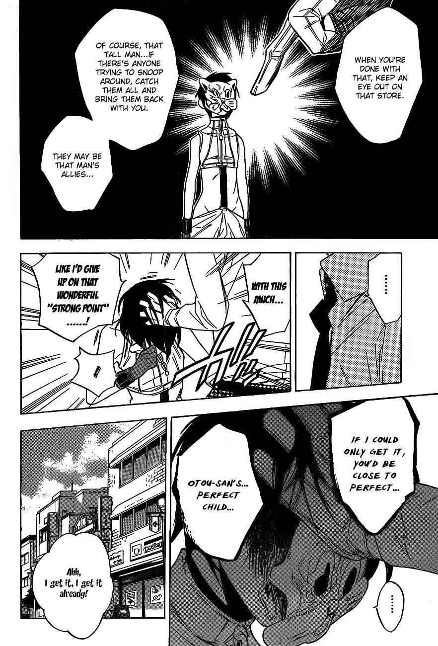 Page 14 Chapter 38 Hokenshitsu no Shinigami