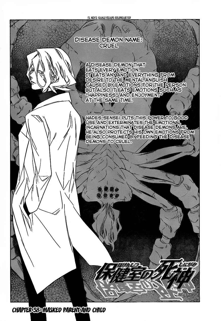 Page 2 Chapter 38 Hokenshitsu no Shinigami
