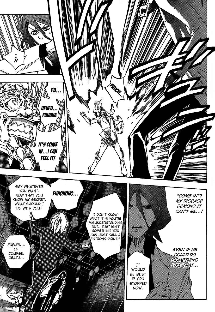 Page 3 Chapter 38 Hokenshitsu no Shinigami