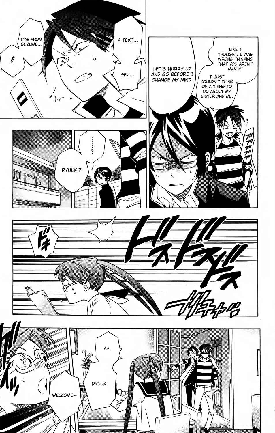 Page 11 Chapter 57 Hokenshitsu no Shinigami