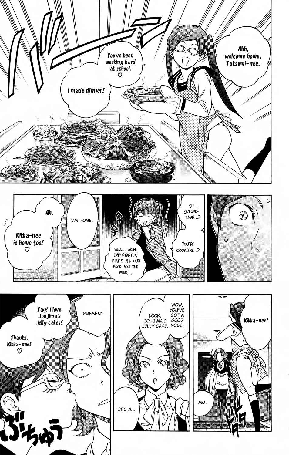 Page 15 Chapter 57 Hokenshitsu no Shinigami