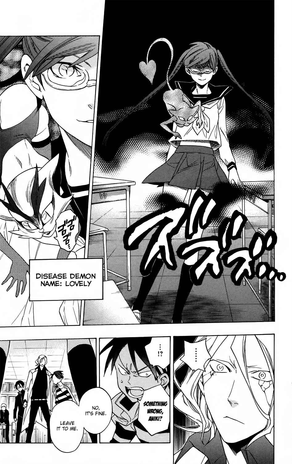 Page 19 Chapter 57 Hokenshitsu no Shinigami