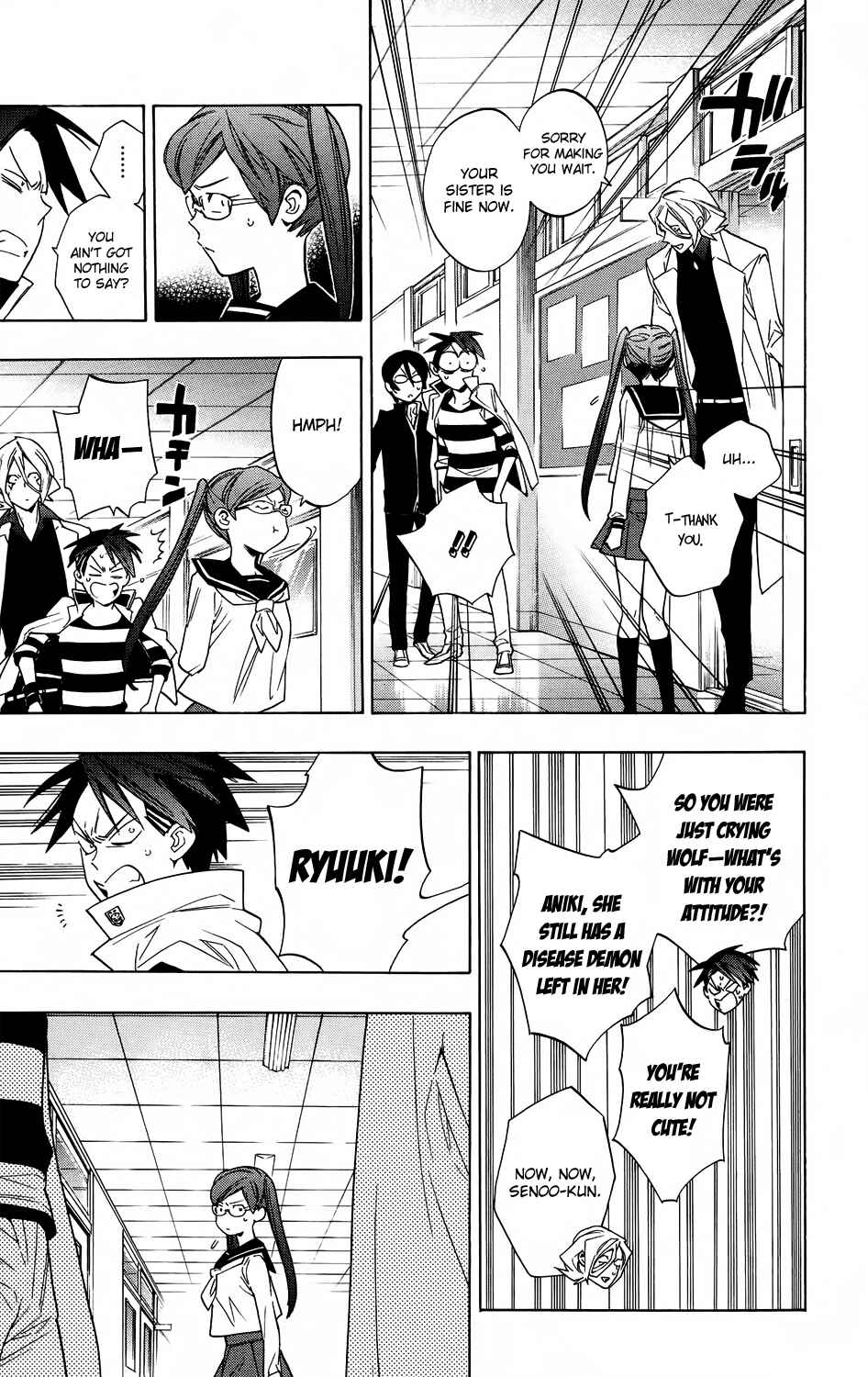 Page 21 Chapter 57 Hokenshitsu no Shinigami