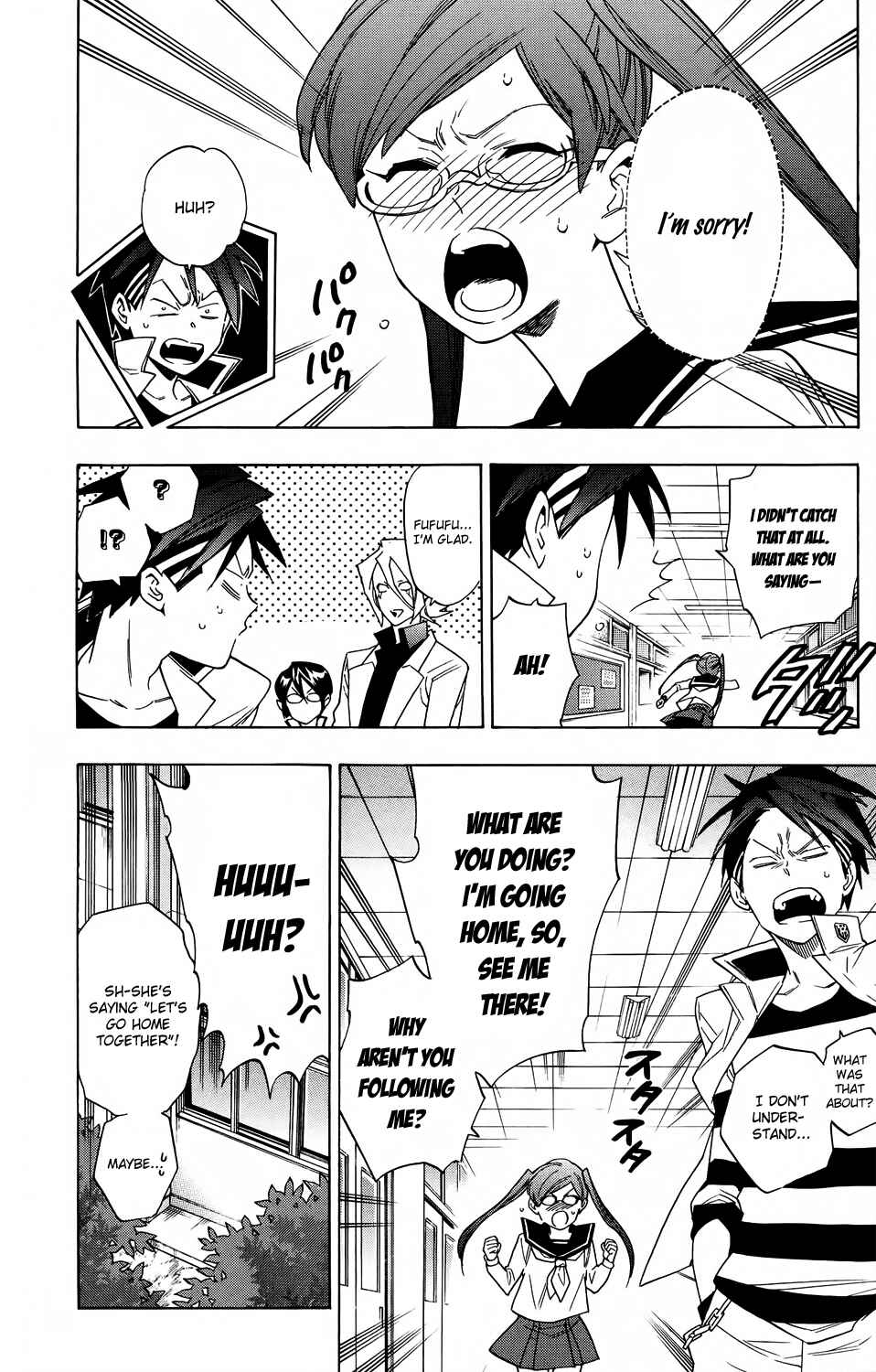Page 22 Chapter 57 Hokenshitsu no Shinigami