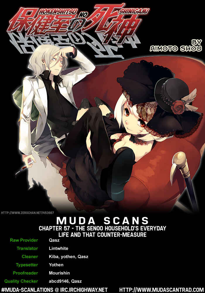 Page 25 Chapter 57 Hokenshitsu no Shinigami
