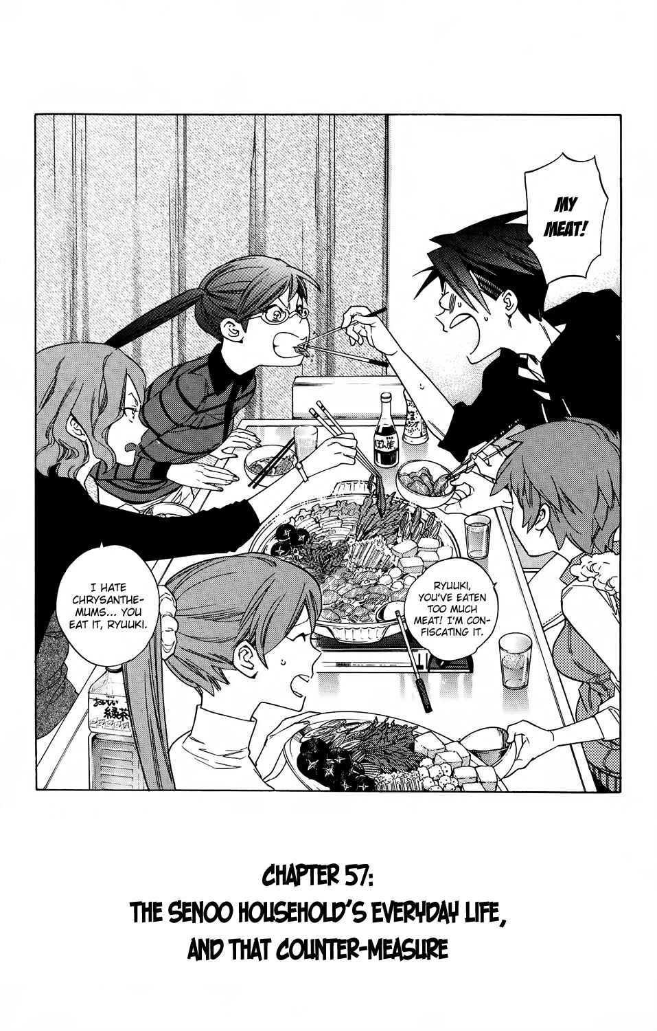 Page 3 Chapter 57 Hokenshitsu no Shinigami