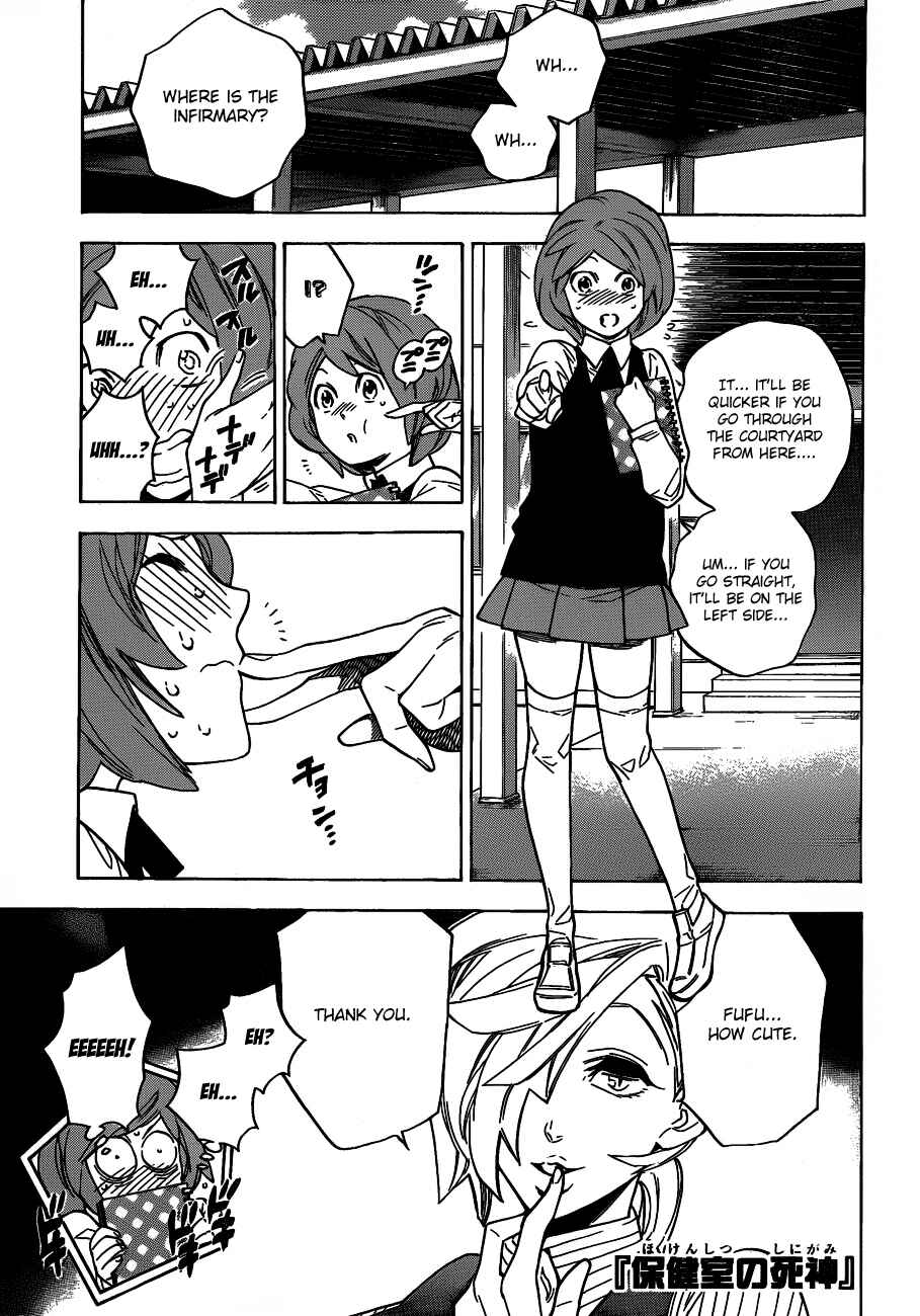 Page 1 Chapter 43 Hokenshitsu no Shinigami