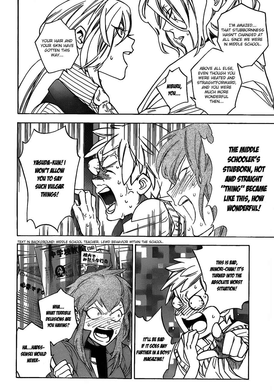 Page 12 Chapter 43 Hokenshitsu no Shinigami