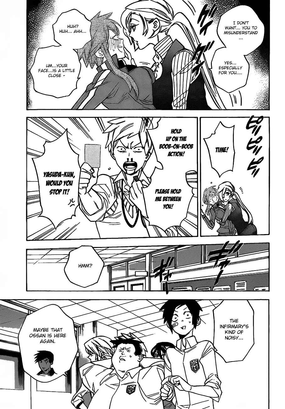 Page 15 Chapter 43 Hokenshitsu no Shinigami