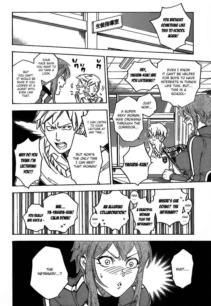 Page 2 Chapter 43 Hokenshitsu no Shinigami
