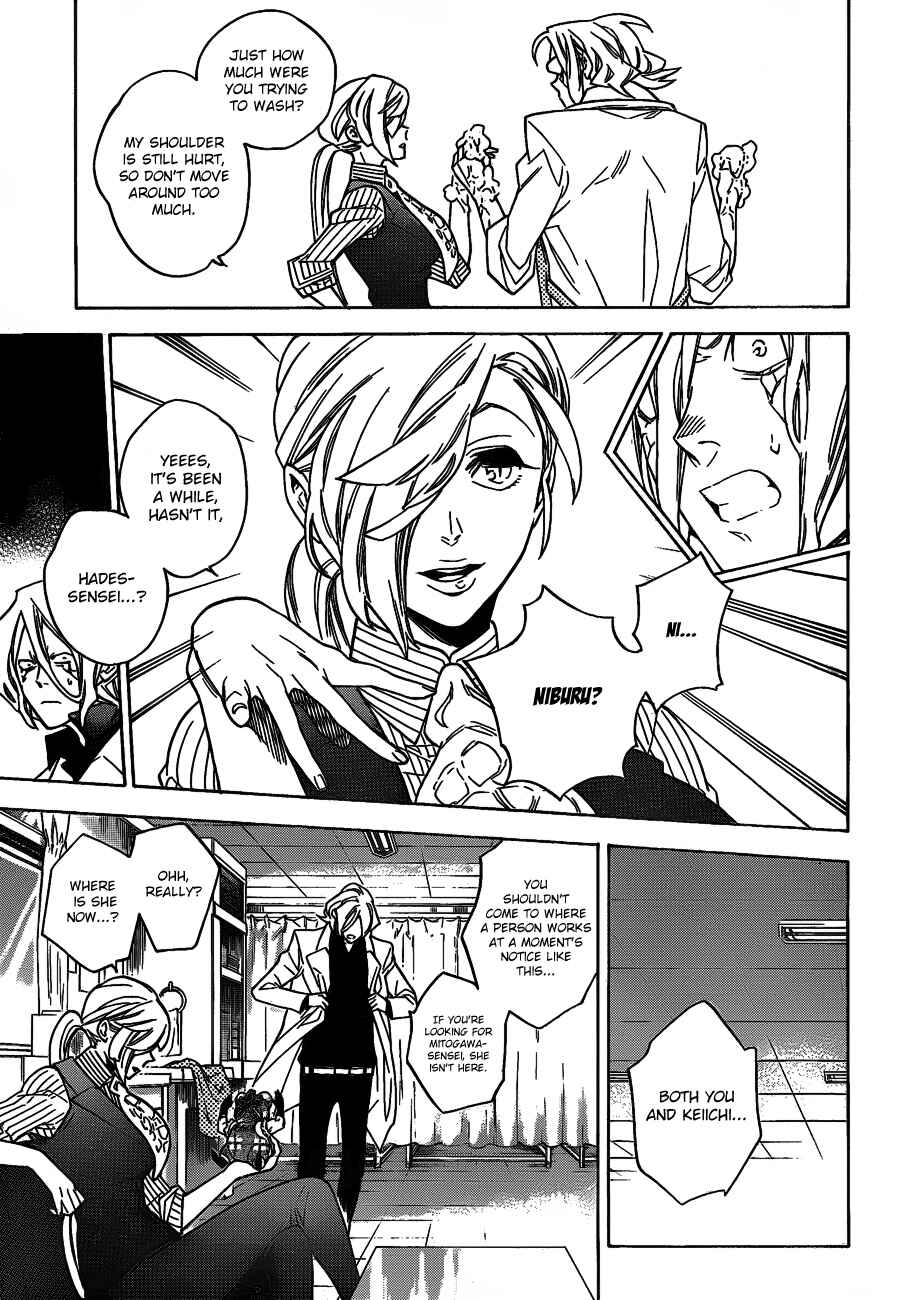 Page 5 Chapter 43 Hokenshitsu no Shinigami